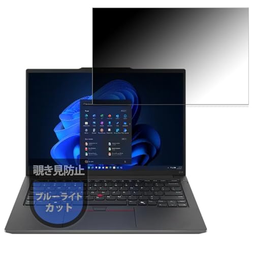 Thinkpad E14 Gen6 AMD」の人気商品一覧・価格比較 - 価格.com